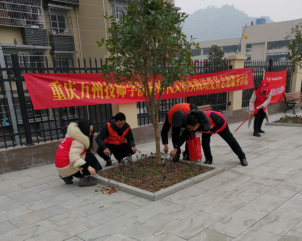 学院党委开展“新时代文明实践站党员志愿服务活动”