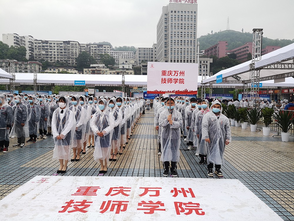 万州区第一届“平湖工匠”职业技能大赛今日在周家坝心连心广场隆重开幕